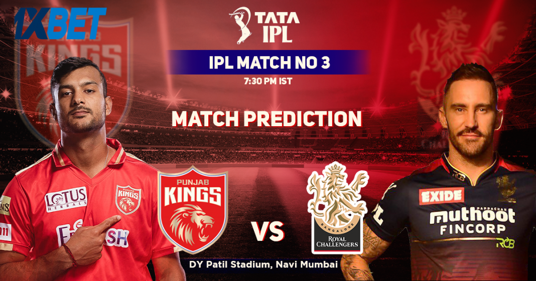 BET SIGNALS- රෝයල් චැලන්ජර්ස්ද,පන්ජාබ් කිංග්ස් ද ?