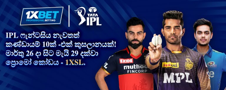 ලොව අංක එකේ ක්‍රිකට් ලීගය හෙටින් ඇරඹේ