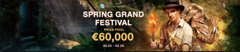 සෙල්ලම් කර රු මිලියන 19.5  තෑගි මුදලින් ඔබේ කොටස වෙන් කරගන්න!