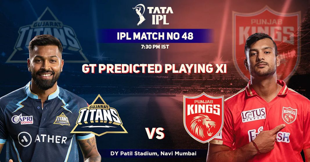 BET SIGNALS – පන්ජාබ් කිංග්ස් ද? ගුජරාට් ටයිටන්ස්ද?