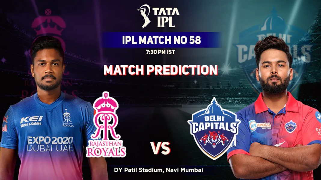BET SIGNALS – දිල්ලි කැපිටල්ස්ද? රාජස්ථාන් රෝයල්ස්ද? DC Vs RR