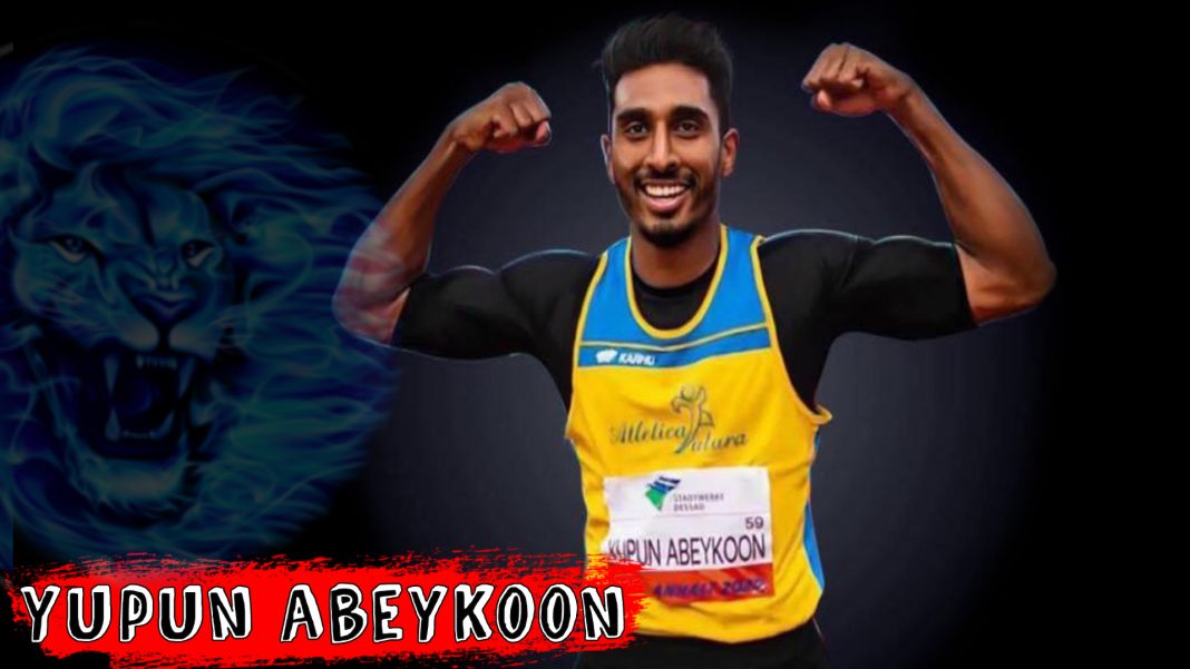 යුපුන්ගේන් තවත් ජාත්යන්තර ජයක්.