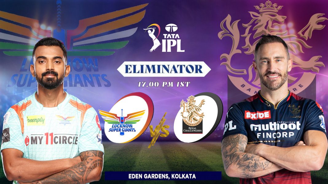 IPL 2022 එලිමිනේටර් – LSG vs RCB