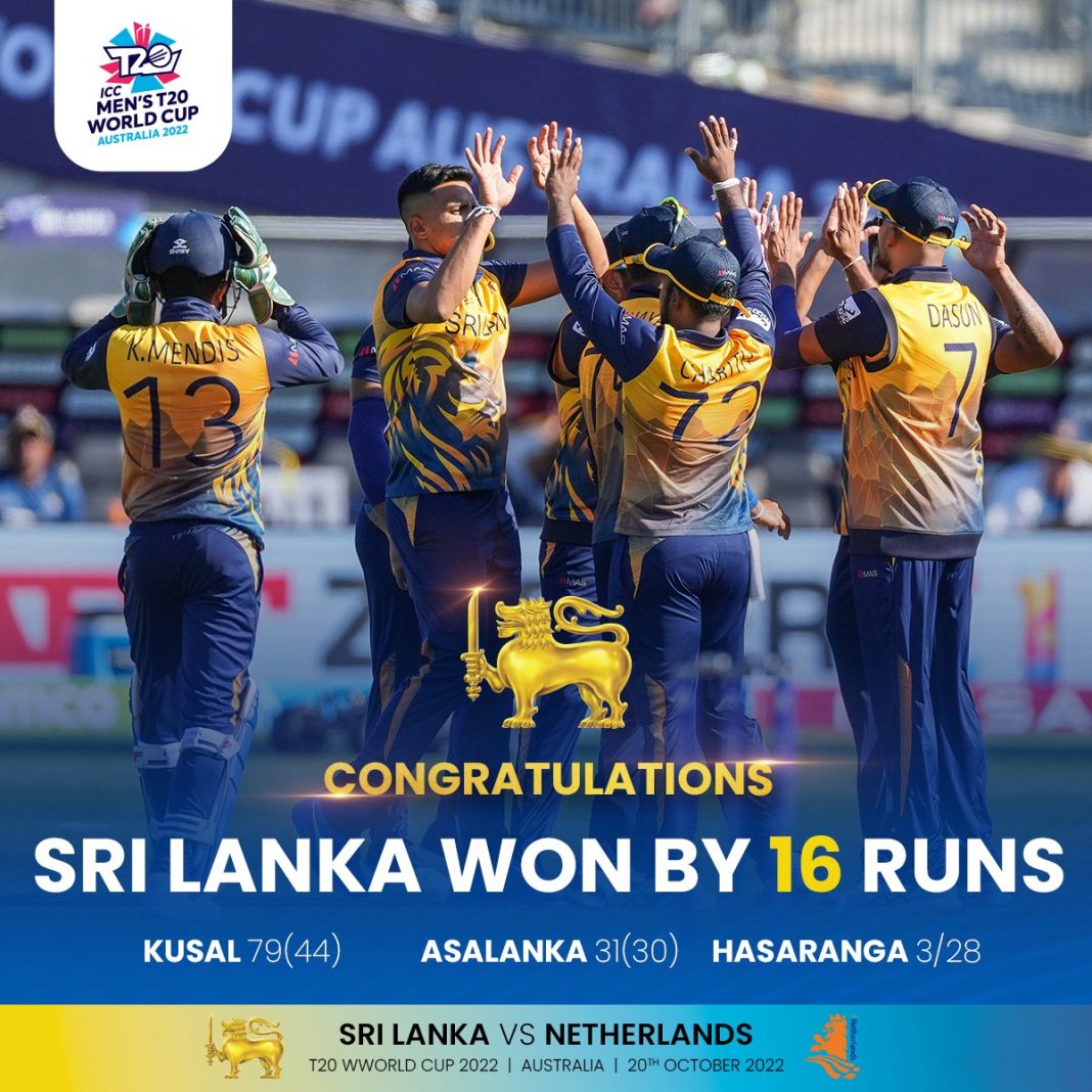 නෙදර්ලන්තය පරදා ශ්රී ලංකාව සුපිරි 12 ට-Sri Lanka beat Netherlands by 16 runs..