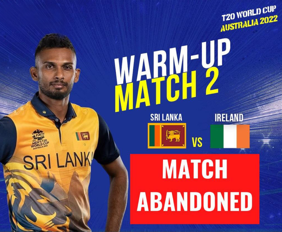දෙවැනි පුහුණු තරගයට වර්ෂාවෙන් බාධා – Sri Lanka’s second warm-up game abandoned..