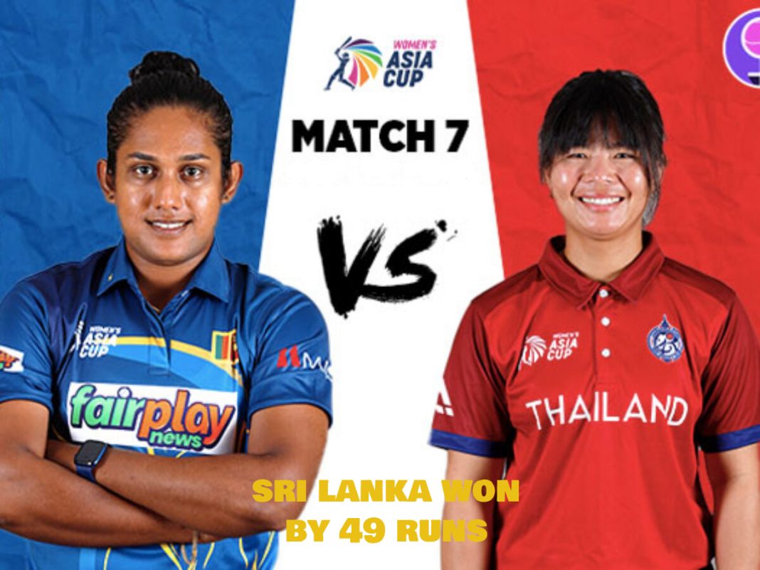 හර්ෂිතාගේ පිතිහරඹයෙන් ශ්රී ලංකාවට පිට පිටම දෙවැනි ජයත් -Harshita’s Bat gave Sri Lanka their second win in a row