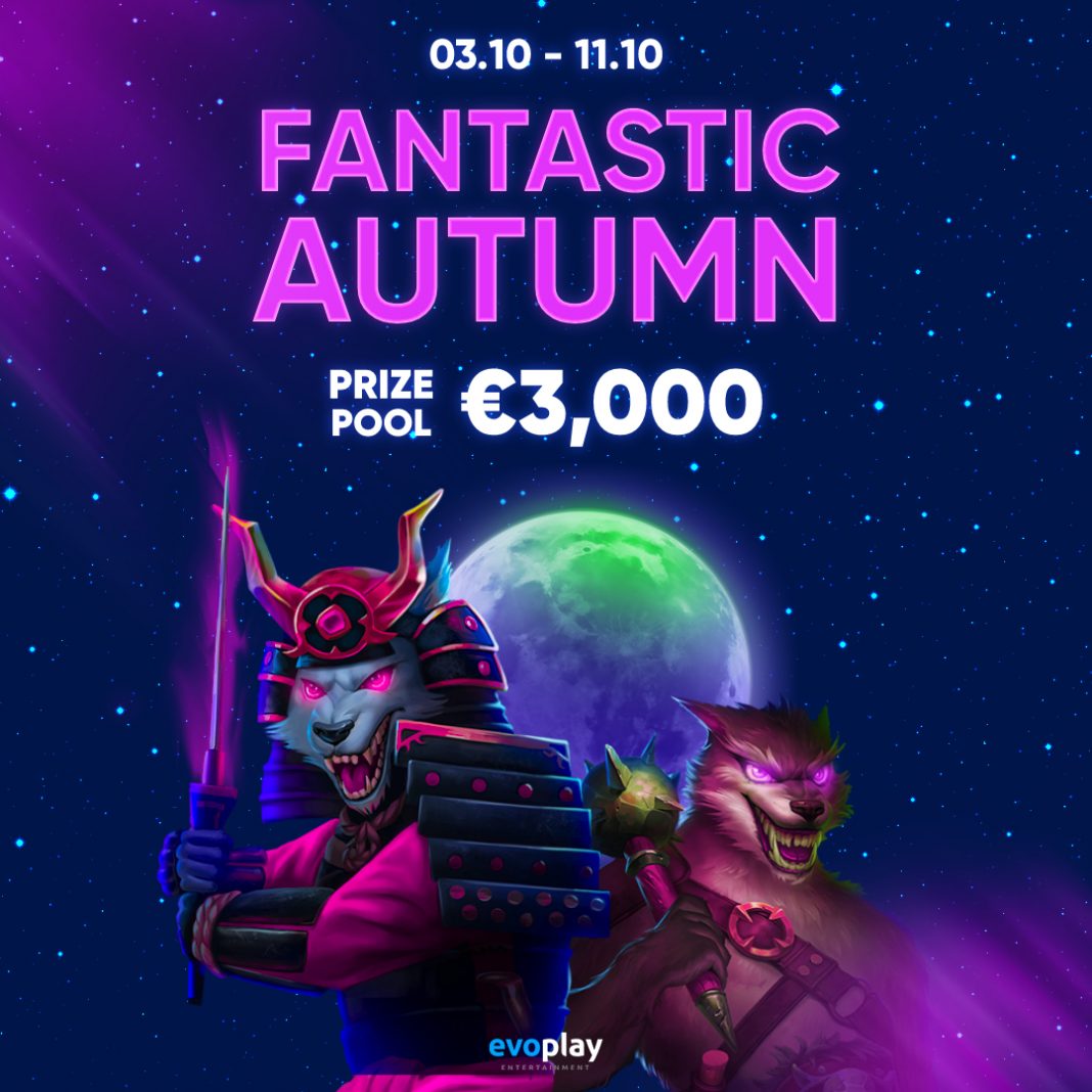 ජයග්‍රාහී සරත් සෘතුවේ පහස විදින්න