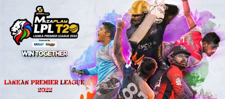 LPL2022 ක්‍රිකට් සැණකෙළිය අදින් ඇරඹේ.! The third start of the LPL2022 Festival
