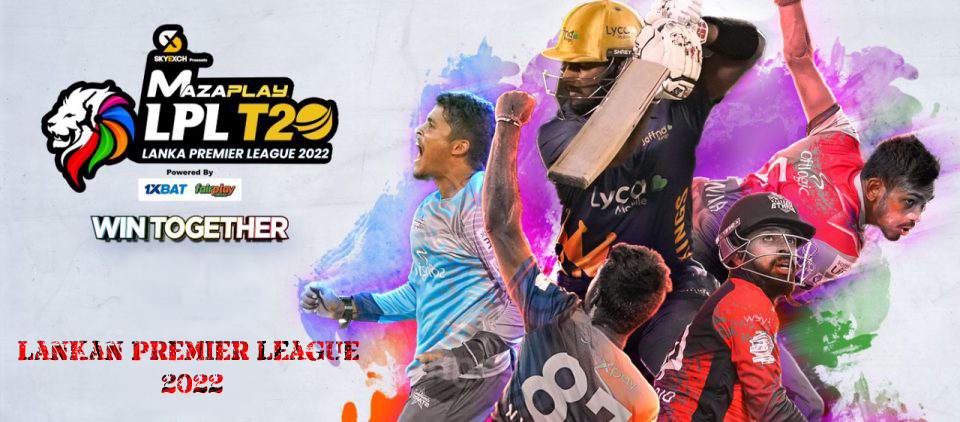 LPL2022 ක්‍රිකට් සැණකෙළිය අදින් ඇරඹේ.! The third start of the LPL2022 Festival