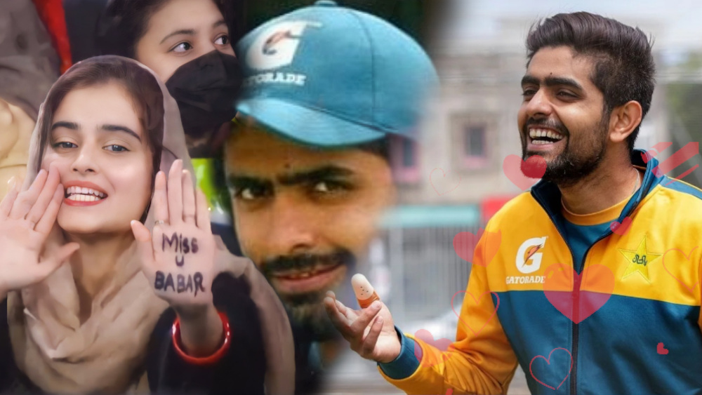 බාබර් අසාම්ගේ හඩපට ,වීඩියෝ එලියට ,සහයට P.C.B ත් පැමිනෙයි.. babar azam leaked his private videos, PCB comes to support