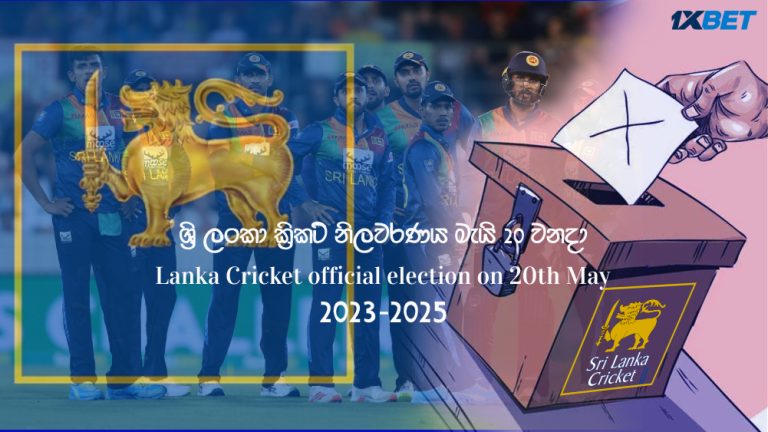 ශ්‍රී ලංකා ක්‍රිකට් නිලවරණය මැයි 20 වනදා -Sri Lanka Cricket official election on 20th May