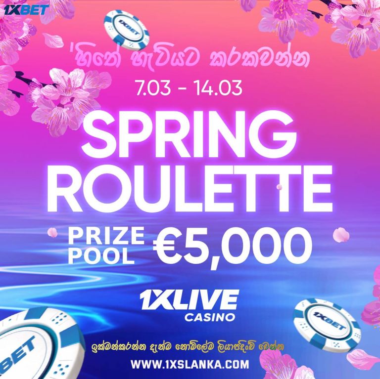 1XBET SPRING ROULETTE..!