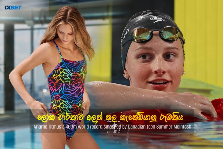 ලෝක වාර්තාව අලුත් කල කැනේඩියානු රූමතිය-Ariarne Titmus's 400m world record smashed by Canadian teen Summer McIntosh