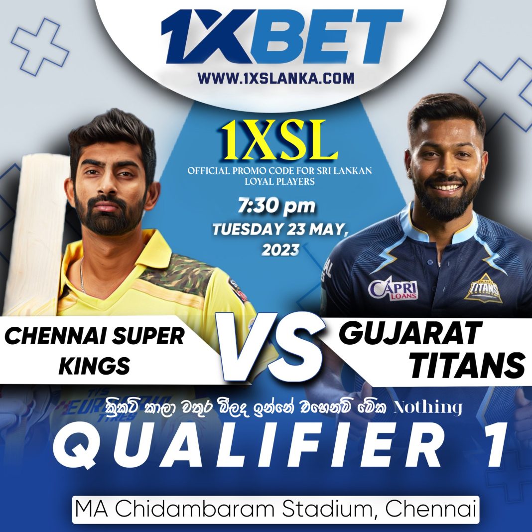 Chennai Super vs Gujarat Titans තරඟ විශ්ලේෂණය – IPL 2023, Chennai Super Kings vs Gujarat Titans Match Analysis.
