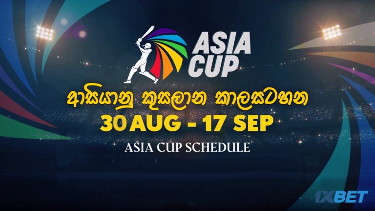 2023 ආසියානු කුසලානයේ කාලසටහන නිකුත් කරයි-2023 ASIA CUP SCHEDULE RELEASED ආසියානු කුසලාන එක්දින ක්‍රිකට් තරගාවලිය 2023