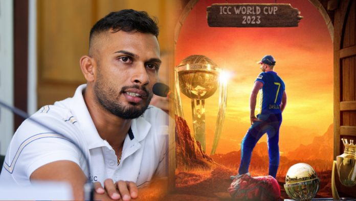 “මගේ ඉලක්කය ලෝක කුසලානයක් දිනන එක" -දසුන් ශානක ! "My goal is to win a World Cup" -Dasun Shanaka!