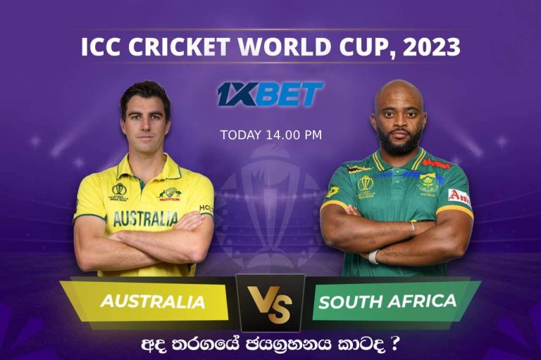 AUSTRALIA vs SOUTHAFRICA Dream11 Match Prediction