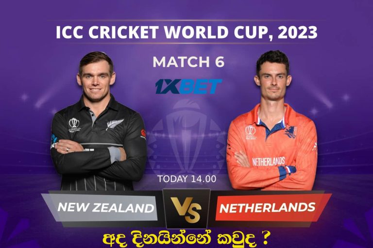 NEWZEALAND vs NETHERLANDS Dream11 Prediction