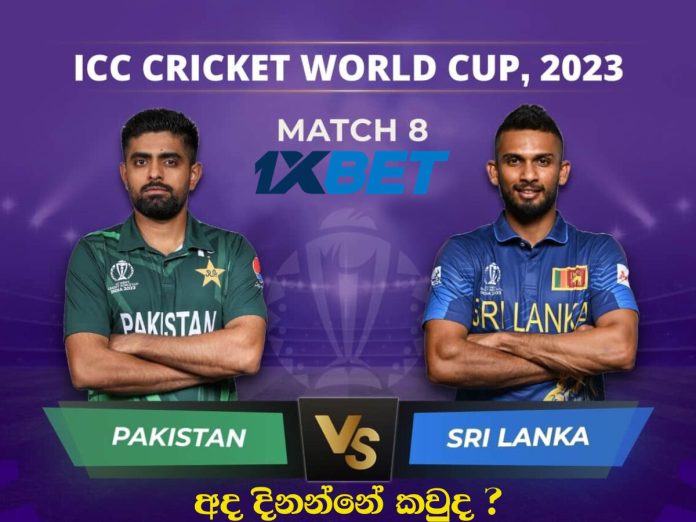 SRI LANKA vs PAKISTHAN Dream11 Match Prediction