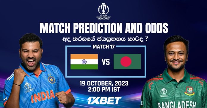 INDIA vs BANGLADESH Dream11 Match Prediction