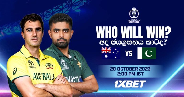 AUSTRALIA vs PAKISTHAN Dream11 Match Prediction