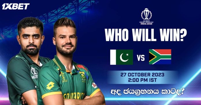 PAKISTHAN vs SOUTH AFRICA Dream11 Match Prediction