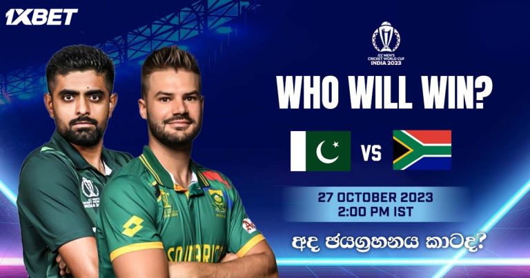 PAKISTHAN vs SOUTH AFRICA Dream11 Match Prediction