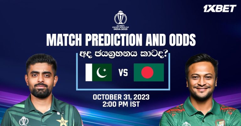 PAKISTHAN vs BANGLADESH Dream11 Match Prediction