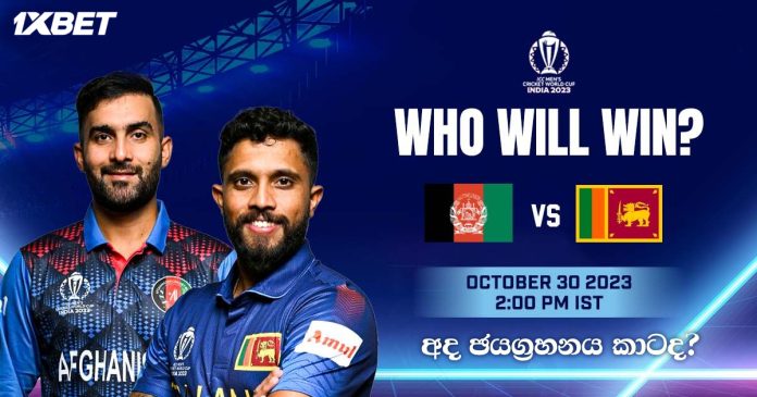 SRI LANKA vs AFGHANISTHAN Dream11 Match Prediction
