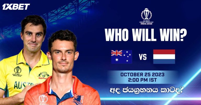 AUSTRALIA vs NETHERLANDS Dream11 Match Prediction