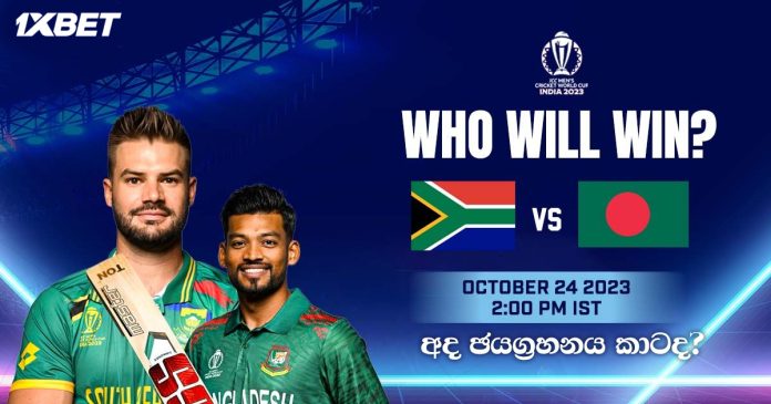 SOUTH AFRICA vs BANGLADESH Dream11 Match Prediction SOUTH AFRICA vs BANGLADESH Dream11 Match Prediction