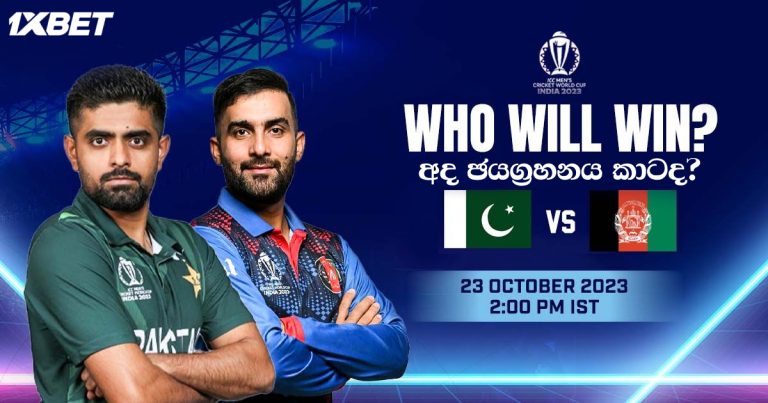 PAKISTHAN vs AFGHANISTHAN Dream11 Match Prediction
