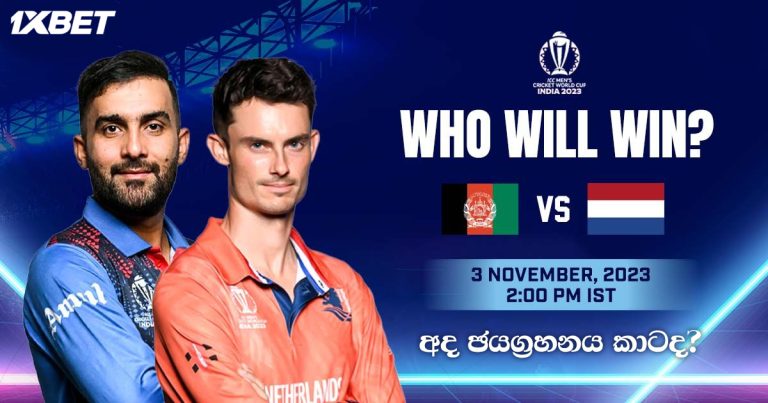 NETHERLANDS vs AFGHANISTHAN Dream11 Match Prediction