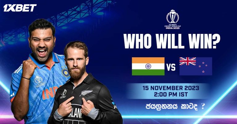 INDIA vs NEW ZEALAND Dream11 Match Prediction