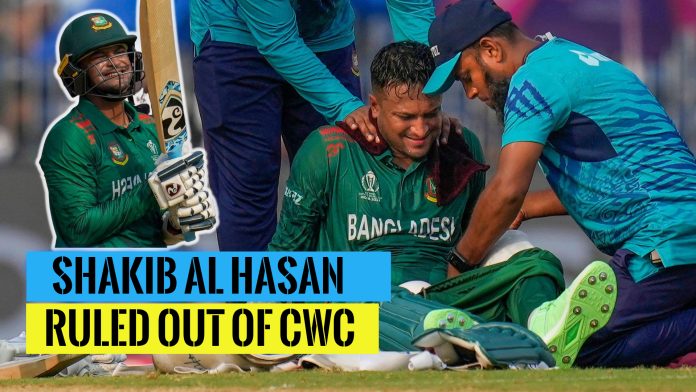 Shakib al hasan ලෝක කුසලානයෙන් ඉවතට- Shakib ruled out of World Cup with a fractured finger ICC Cricket World Cup 2023