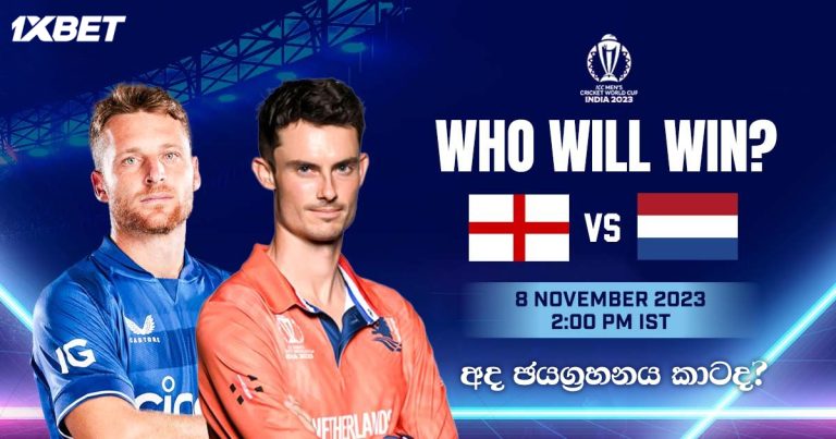 ENGLAND vs NETHERLANDS Dream11 Match Prediction
