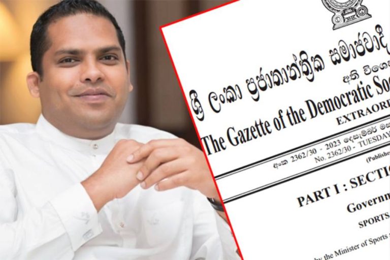 ක්‍රීඩා සංගම් කිහිපයකට අමාත්‍යවරයාගෙන් තහනමක් - A ban on several sports associations from the minister