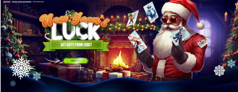 NEW YEARS LUCK 1XBET