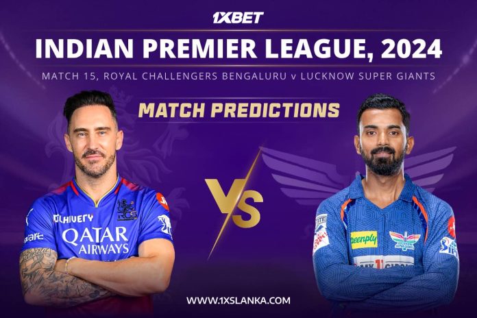RCB vs LSG Match Prediction – Who will win today’s IPL match-අද ජයග්‍රහනය කාටද?