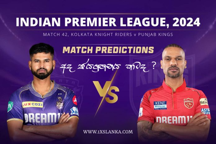SRH vs RCB Match Prediction – Who will win today’s IPL match-අද ජයග්‍රහනය කාටද?