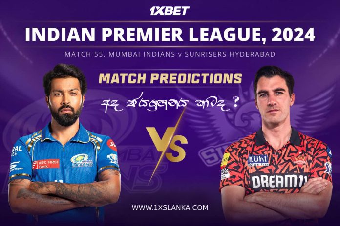 MI vs SRH Match Prediction – Who will win today’s IPL match-අද ජයග්‍රහනය කාටද?