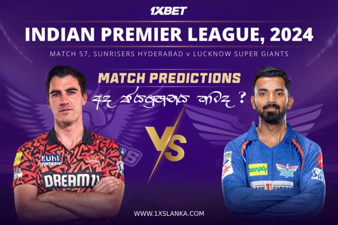SRH vs LSG Match Prediction – Who will win today’s IPL match-අද ජයග්‍රහනය කාටද?