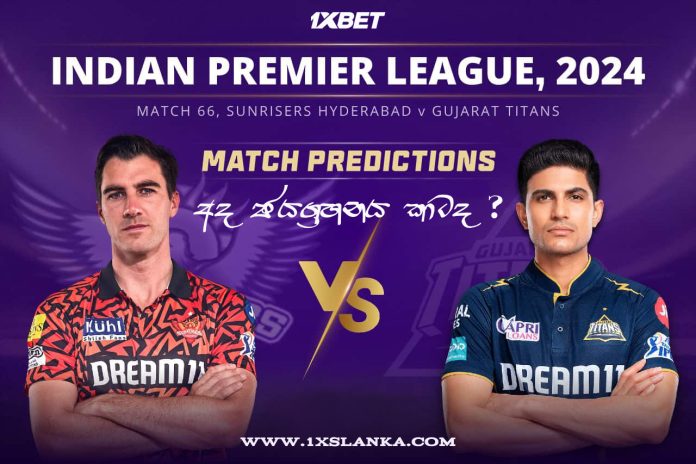SRH vs GT Match Prediction – Who will win today’s IPL match-අද ජයග්‍රහනය කාටද?