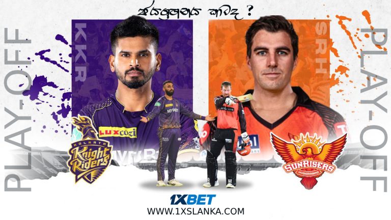 KKR vs SRH Match Prediction – Who will win today’s IPL match-අද ජයග්‍රහනය කාටද?
