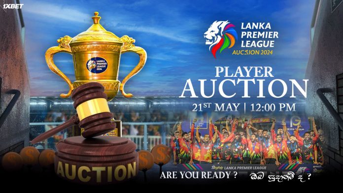 ක්‍රීඩකයින් 420ක් සමඟ 2024 LPL ක්‍රීඩක වෙන්දේසිය හෙට-2024 LPL player auction tomorrow with 420 players
