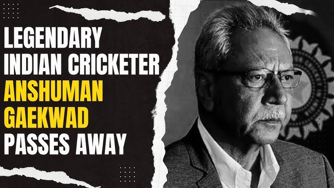 ඉන්දියානු ක්‍රිකට් ක්‍රීඩක අංශුමන් ගායික්වාඩ් අභාවප්‍රාප්ත වෙයි: ක්‍රිකට් පුරාවෘත්තයකට ගරු කරන මතකය- Former Indian Cricketer Anshuman Gaekwad Passes Away
