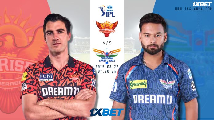 SRH vs LSG Match Prediction – Who will win today’s IPL match between SRH vs LSG? අද ජයග්‍රහනය කාටද?