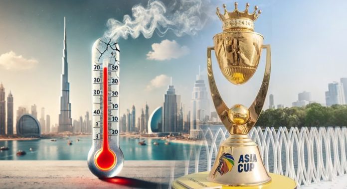 එක්සත් අරාබි එමීර් රාජ්‍යයේ පවතින අධික උෂ්ණත්වය හේතුවෙන් ASIA CUP 2025 තරඟ වල වෙනසක්!