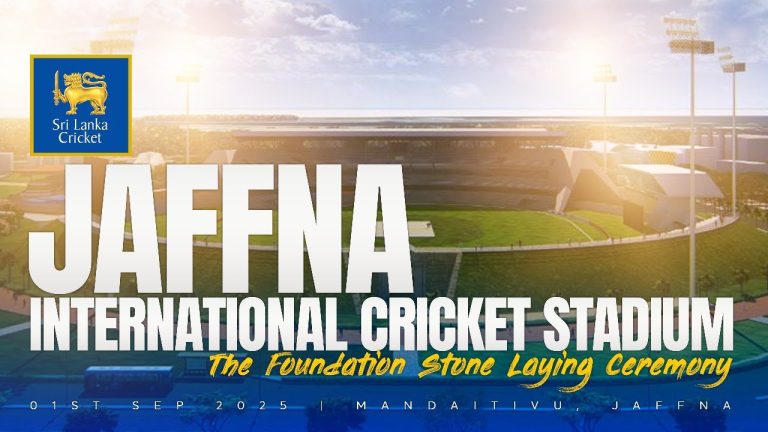 යාපනයේදී ජාත්‍යන්තර ක්‍රිකට් අත්දැකීමක් විදගන්න අවස්තාව, මුල්ගල් තැබීමේ උත්සවය