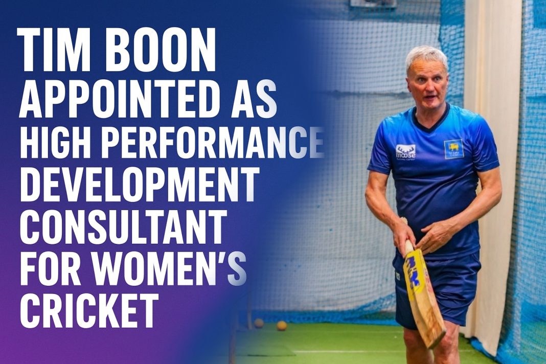 කාන්තා ක්‍රිකට් ඉහළ කාර්ය සාධන සංවර්ධන උපදේශක ලෙස ටිම් බූන් පත් කෙරේ!